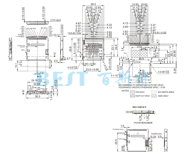 SD卡座SD-QUH-20T参考图纸